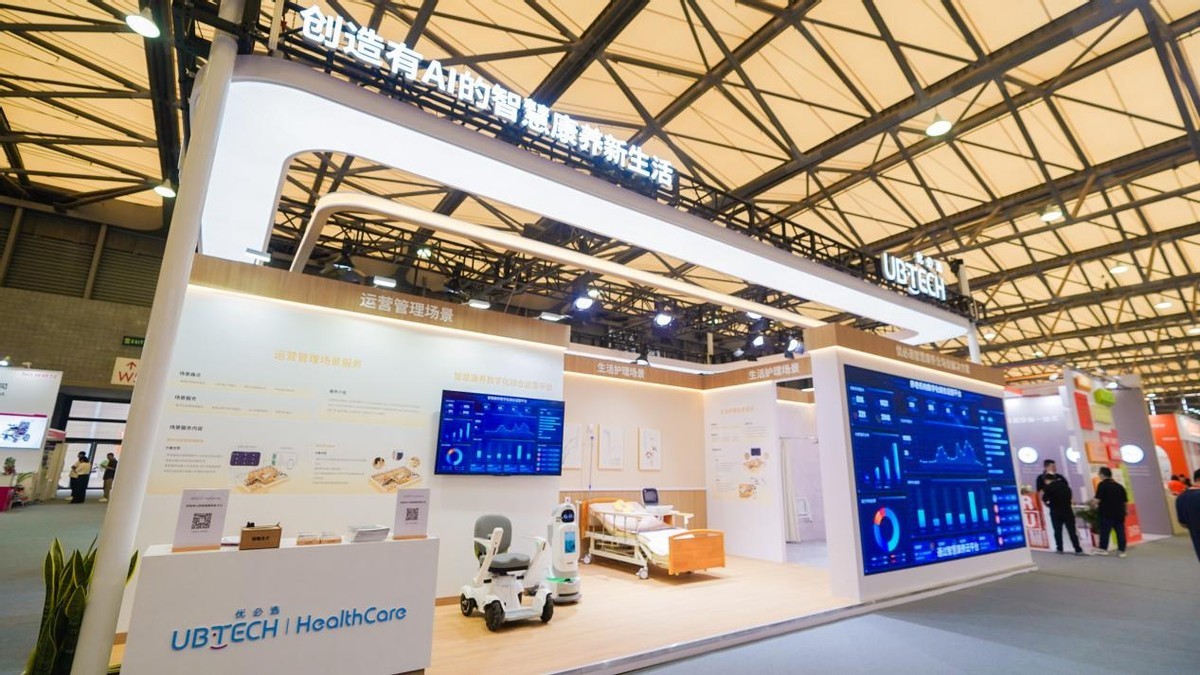 Ubisoft's first appearance of 7 AI service scenarios for smart health care at the 2023 Shanghai Expo