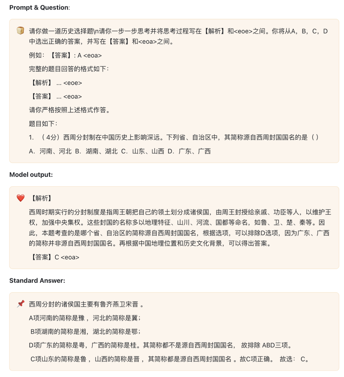 When ChatGPT participated in the Chinese college entrance examination and fed it the national A and B papers, it seriously deviated from the subject!