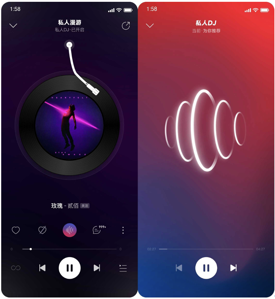 NetEase Cloud Music Internal Test Launches 