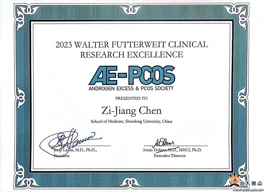 Academician Chen Zijiang won the Walter Futterweit Clinical Research Excellence Award