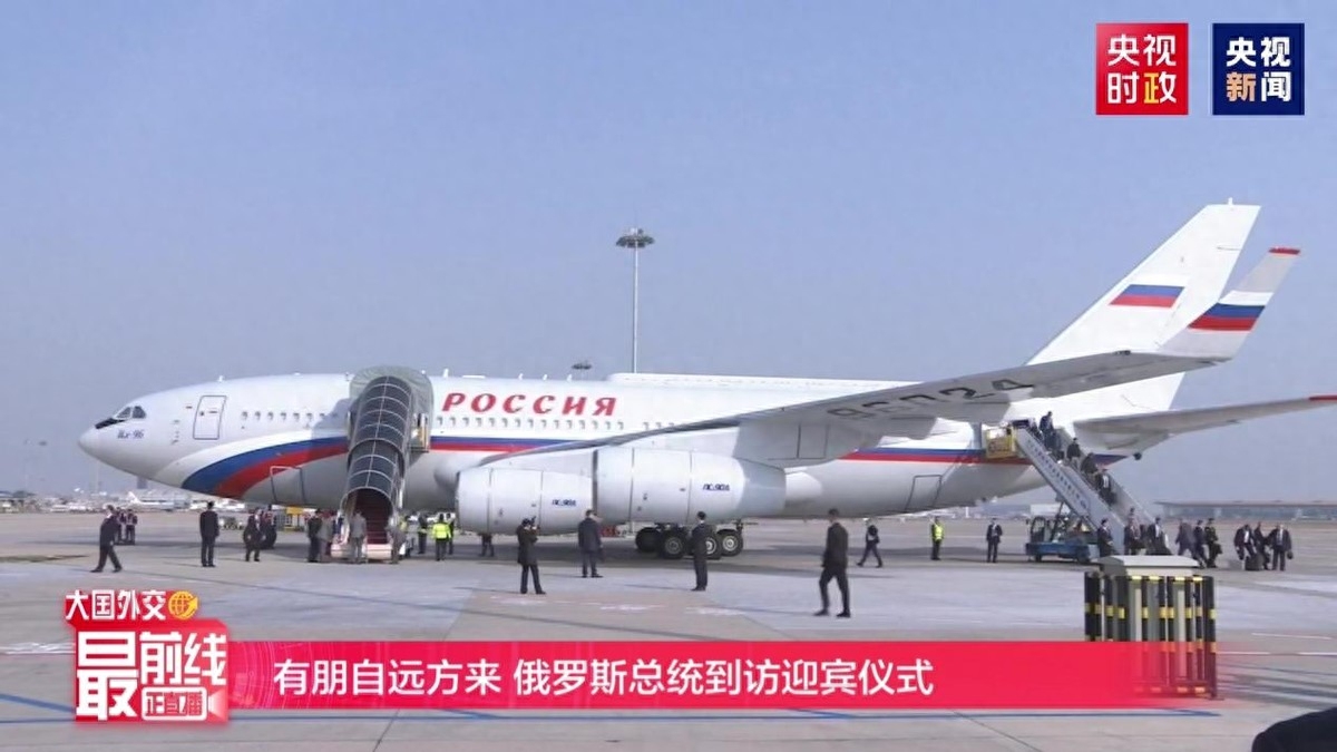 The back of Putin's plane hides confidential equipment, and our C929 will also replace Boeing's plane in the future