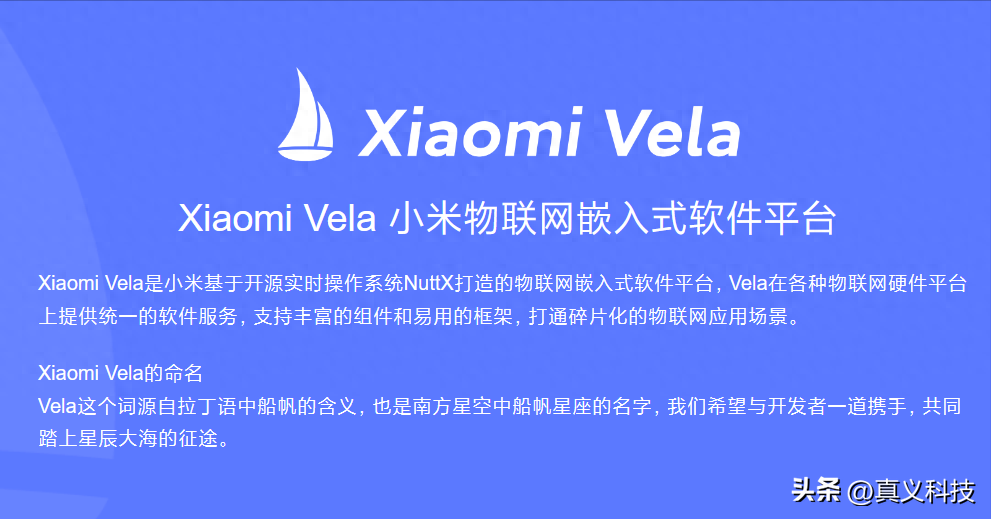 Where is the self-developed Vela system of Xiaomi Pengpai OS sacred? What is the difference compared to the Hongmeng system