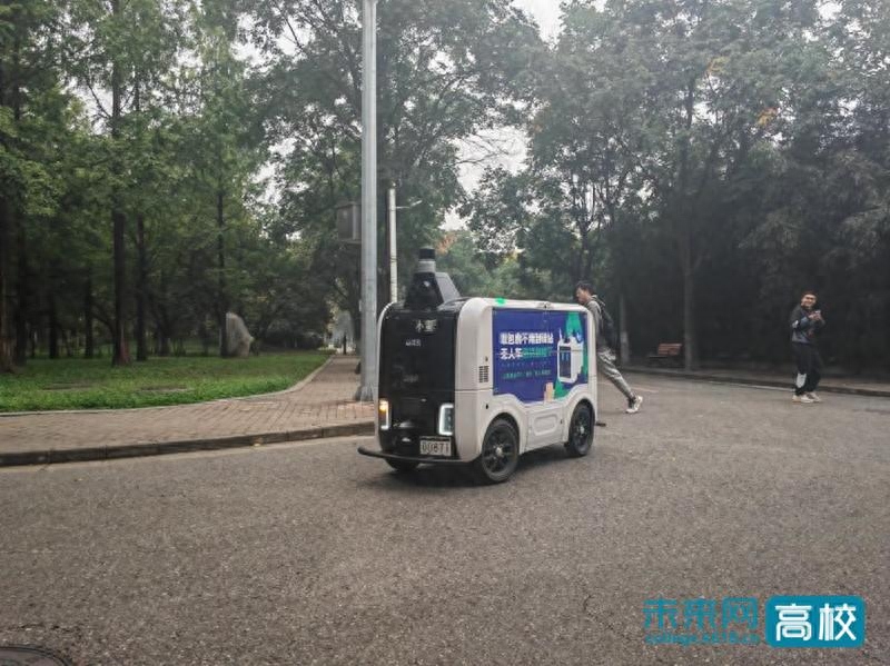 Here comes the 'Little Man Donkey'! Xi'an University of Electronic Science and Technology has officially launched a new campus express delivery model