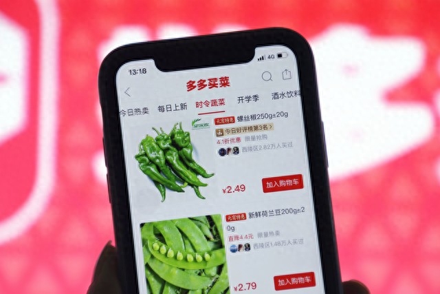 Meituan Buying Vegetables vs. Duoduo Buying Vegetables vs. Taocai: Comparison of Quality and Price