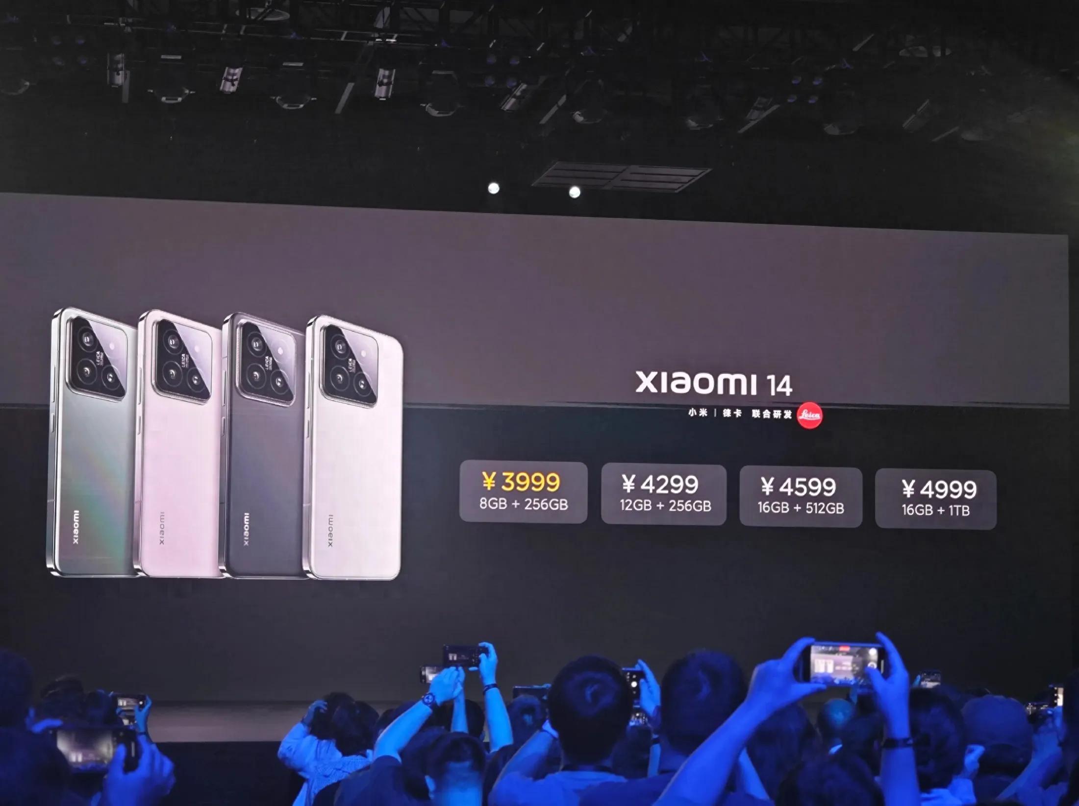 Xiaomi 14 Series officially released! Starting from 3999 yuan, there is a detailed summary of the differences between the Standard and Pro versions