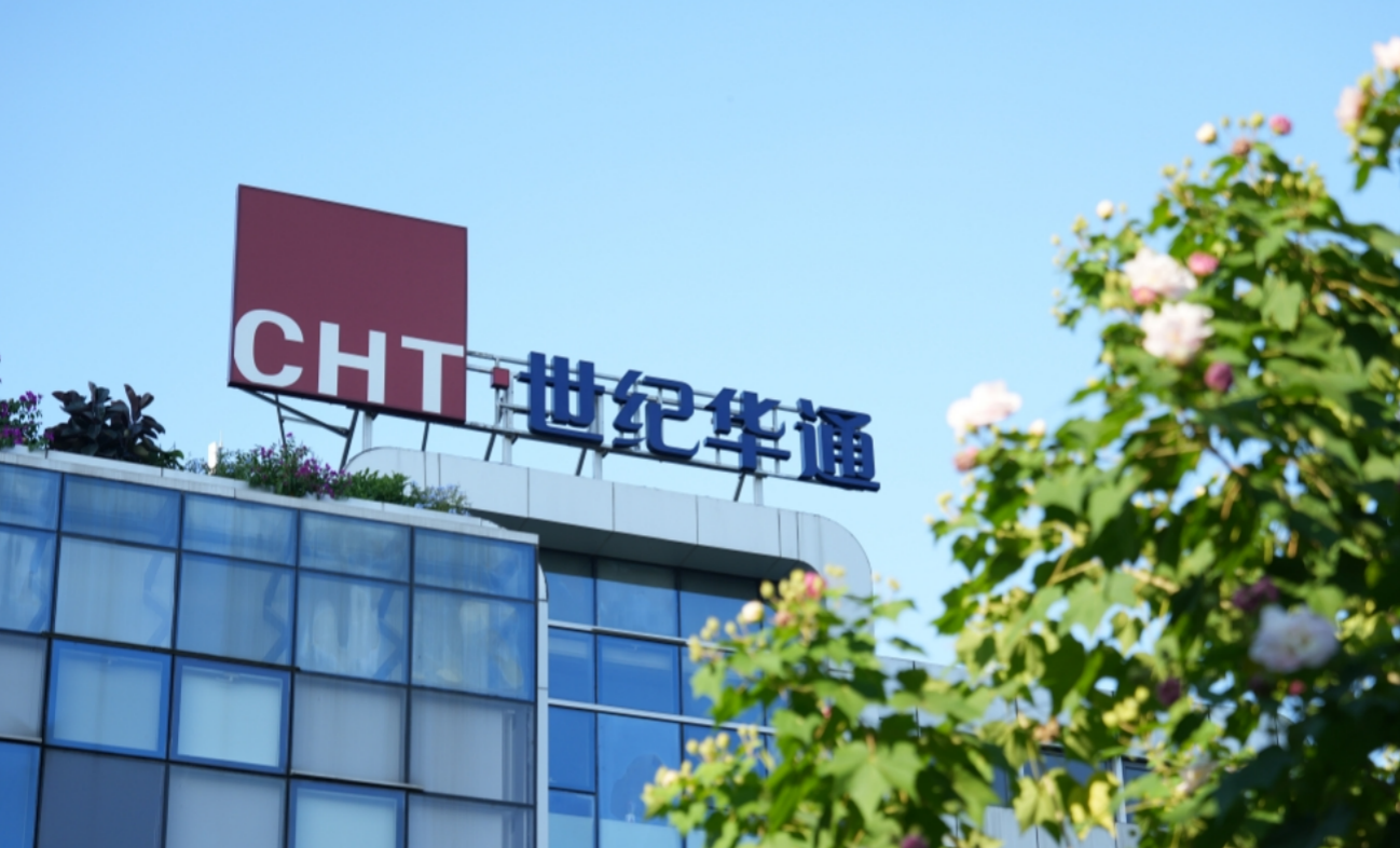 Century Huatong's third quarter report: Net profit of 561 million yuan, a year-on-year increase of 174.58%