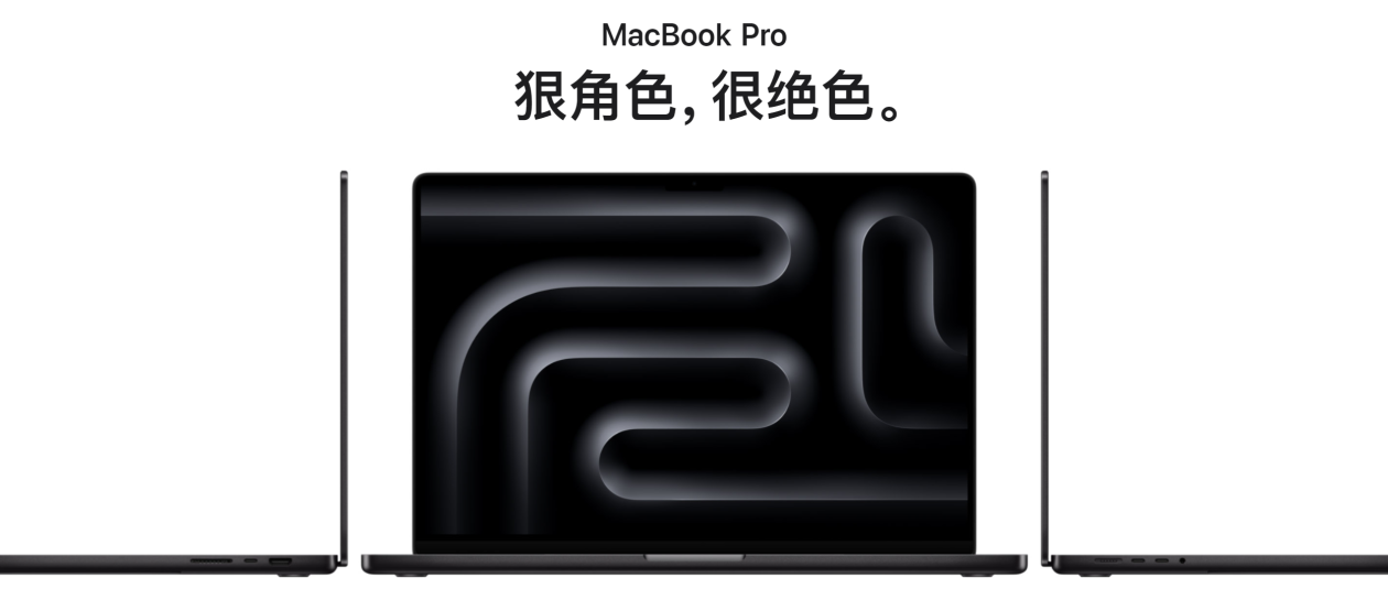 Apple's new MacBookPro features a space black appearance and a memory capacity of up to 128GB