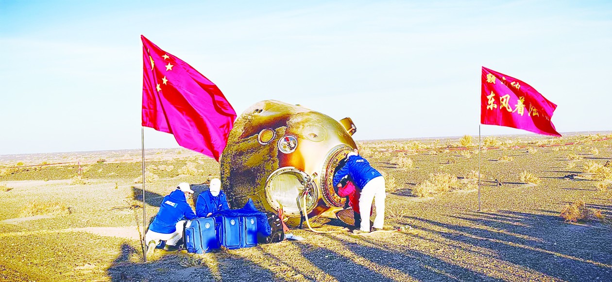 The return module of Shenzhou 16 spacecraft successfully landed
