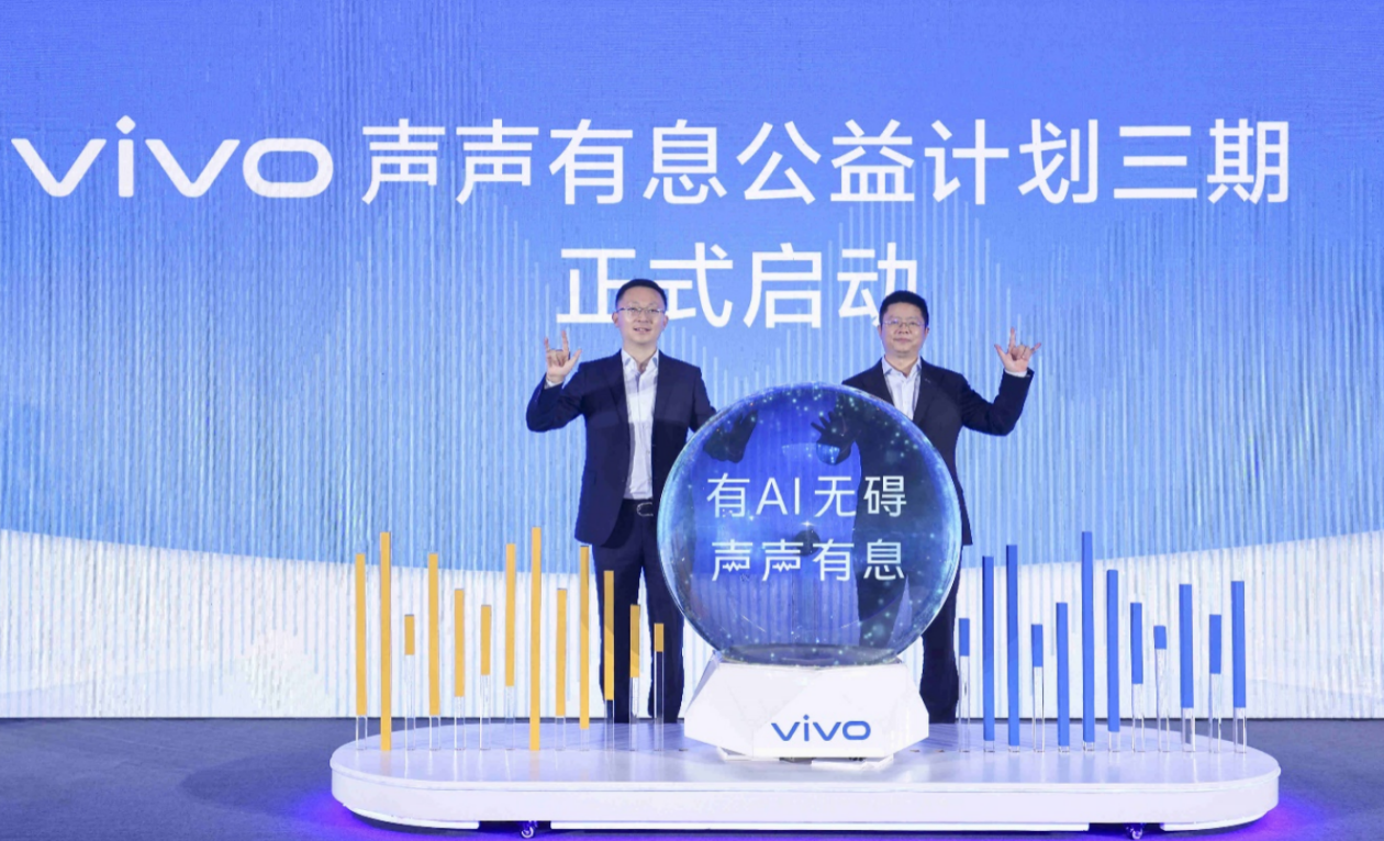The third phase of the vivo 