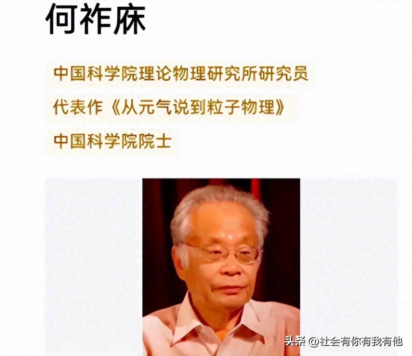 He Zuoxiu, who opposes traditional Chinese medicine, damages Huawei, and breaks free from the reins, has no bottom line