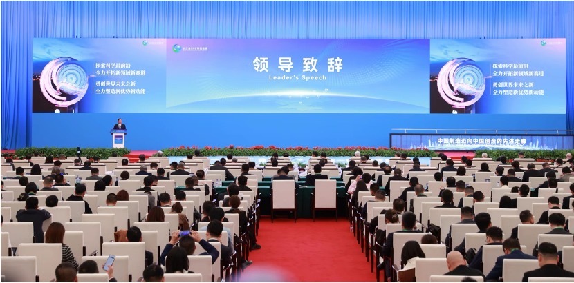 The 6th China Import Expo: Announcement of Multiple Achievements in the 2023 Yangtze River Delta G60 Science and Technology Innovation Corridor