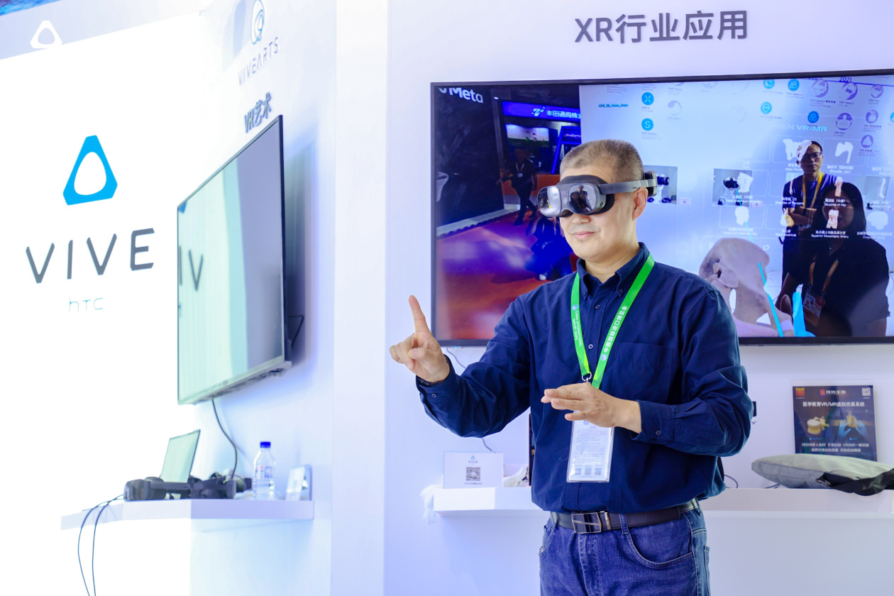 2023 CIIE | HTC Vice President Huang Zhaoying: Creating XR products requires both hardware and software