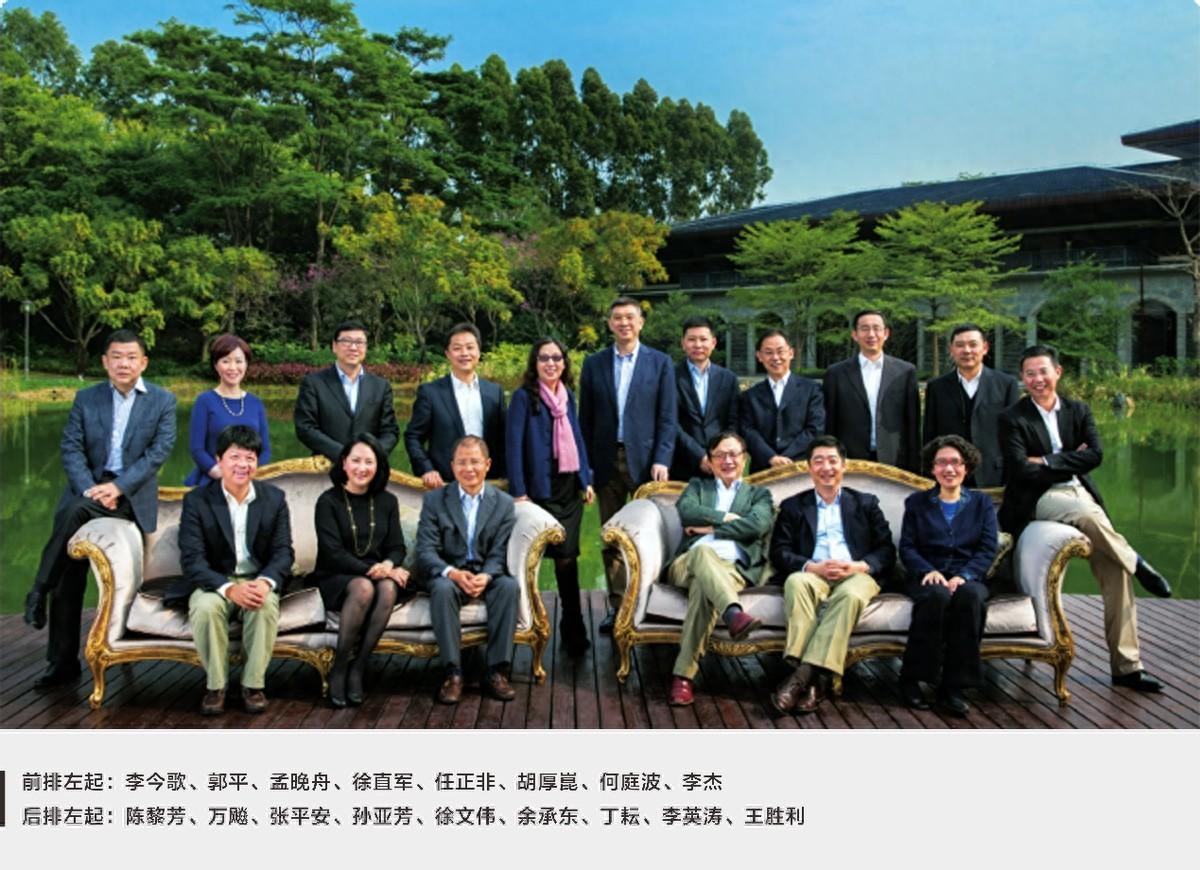 The Metamorphosis of Huawei's Board of Directors: An Eight-Year Journey