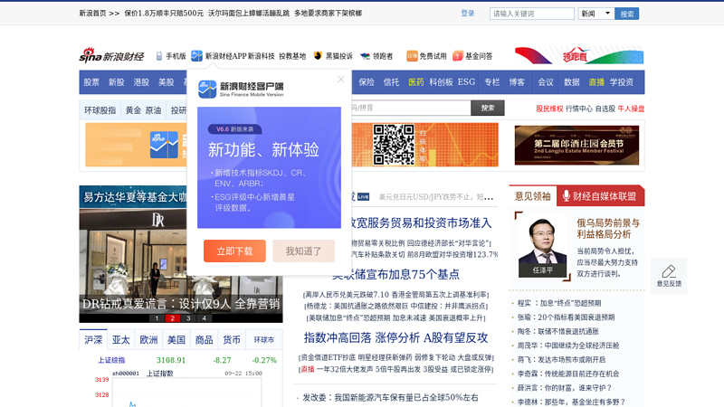Sina Finance_ Sina.com thumbnail