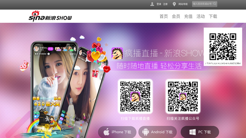 Homepage_ Sina Show First Video Interactive Platform_ Sina.com