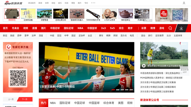 Nike Sina Competitive Storm_ Sina.com thumbnail