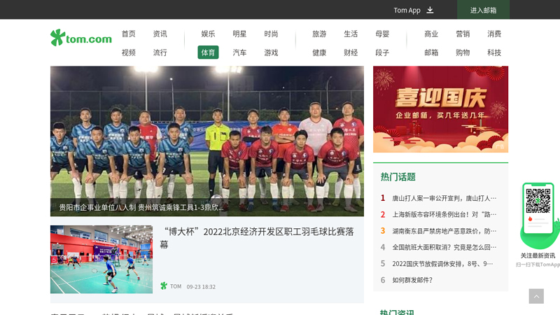 Jordan to Sports NBA | Yao Ming | Premier League | Serie A | Lace thumbnail