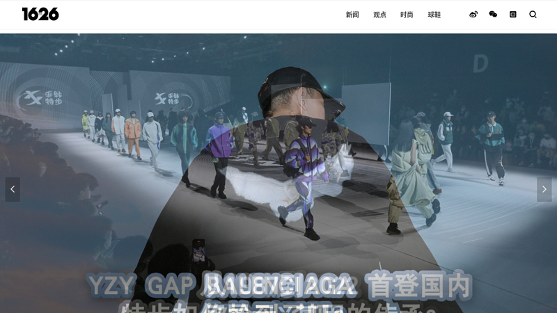 1626.com Fashion Creative Attitude Play | China Fashion Indicator Community Website