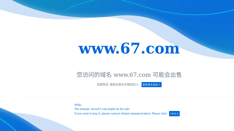 China Entertainment Network_ The largest entertainment website in China thumbnail