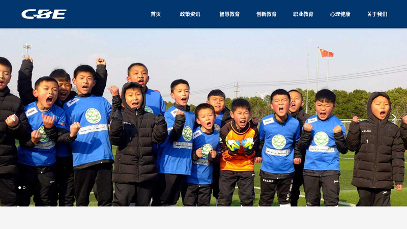Welcome to China Basic Education Network