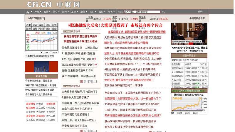 China Finance Network - China's first professional online financial media thumbnail