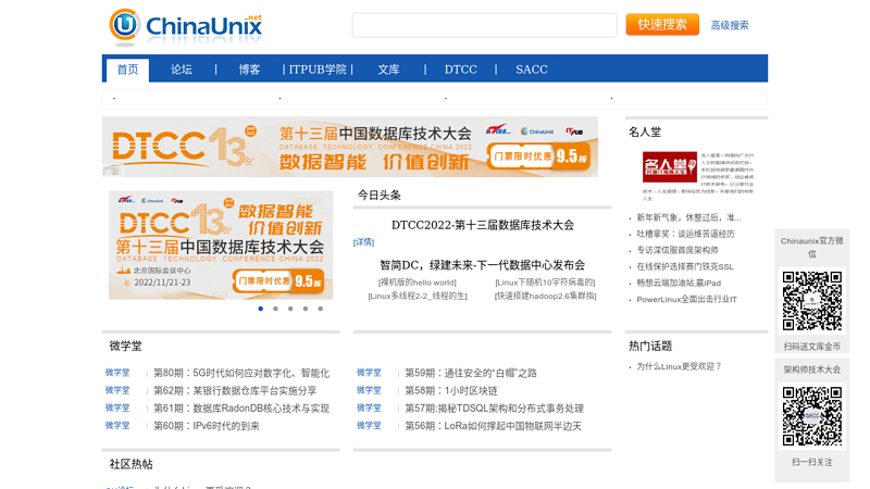 ChinaUnix.net=the world's largest Linux/Unix application and developer community=IT people's online home