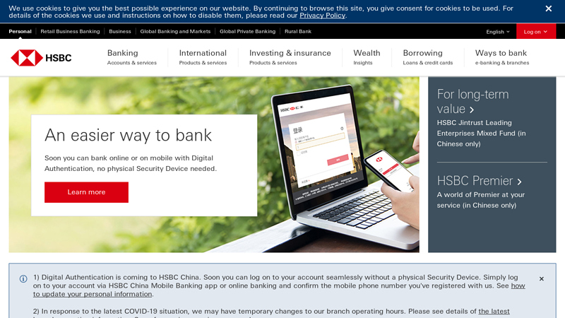 Hsbc online banking, loans, exchange rates, wealth management | HSBC Bank (China)