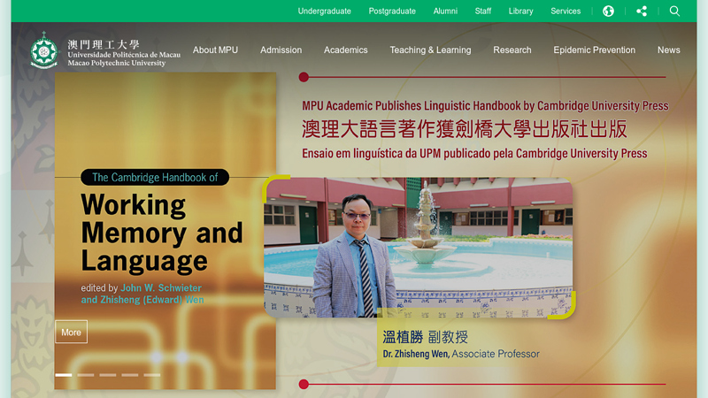 Welcome to Macau Polytechnic Institute
This is the official homepage of Macao Polytechnic Institute.
MPI,IPM,Macao Polytechnic Institute,MPI Homepage,IPM homepage, Macao Education