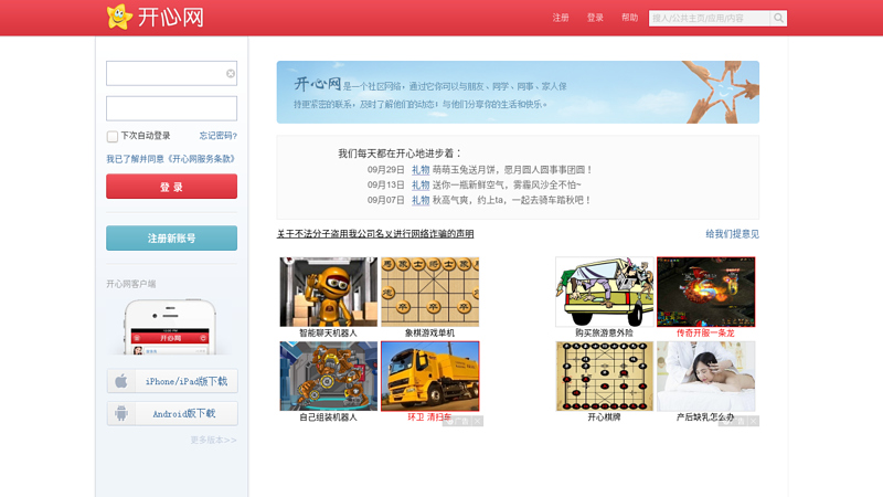 Kaixin.com