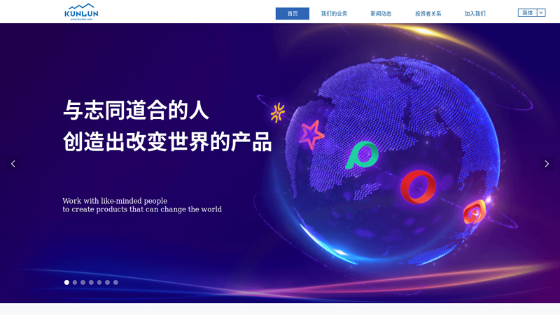 Kunlun Online - China's first original web game platform | Free web game