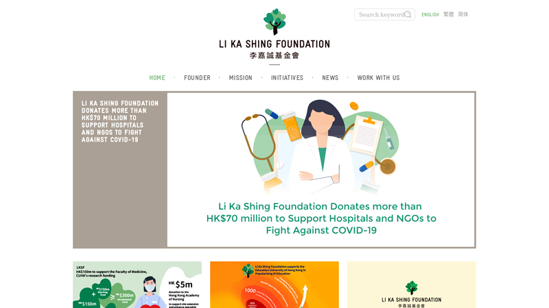 Li Ka Shing Foundation
