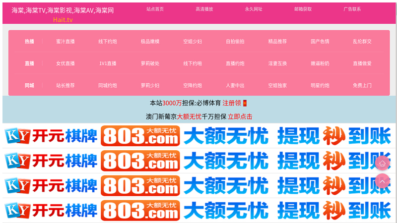 Shenyang webmaster website syasp.com.cn Shenyang webmaster's home, webmaster information service exchange platform