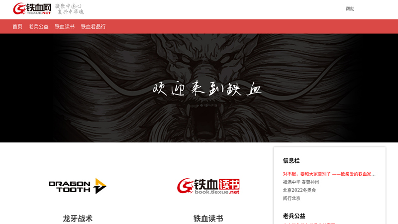 Military - Chinese Military - Military News - Iron Blood Network - Original First Military Portal