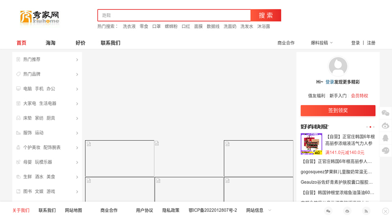 Xiujia.com - China Interior Design Product 3D Model Release, Communication, and Sharing Portal Brand 3D Model Download Design Plan Download Design Information Popular Fashion thumbnail