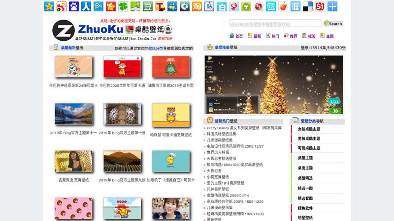 Desktop Wallpaper Desktop Cool Wallpaper Station Download thumbnail