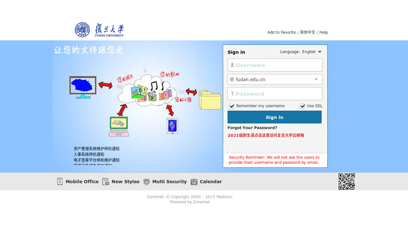 Fudan University Medical and Health Edition thumbnail